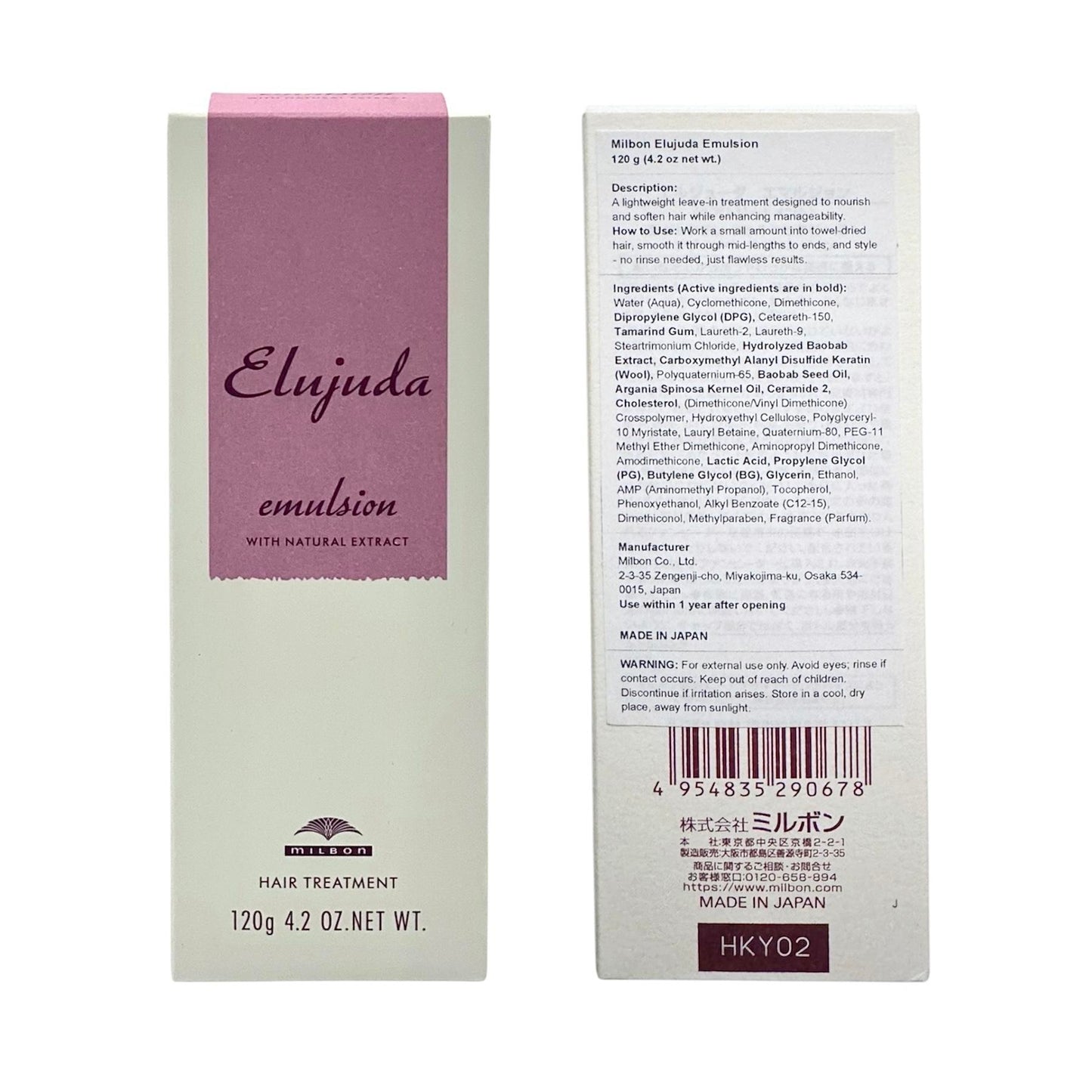 Milbon Elujuda Emulsion Leave-In Hair Treatment - 120 ml / 4.1 oz